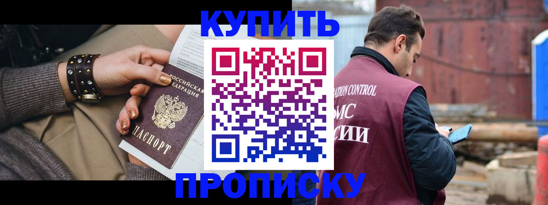 временная регистрация госуслуги в Лесозаводске